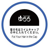 スイムキャップのアイコン